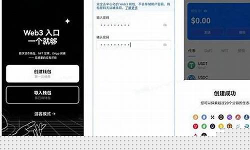欧意钱包快捷买卖交易是真的吗
