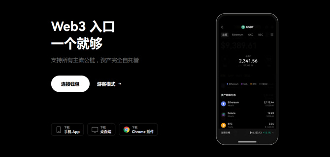 欧意app下载(欧易app官网下载)