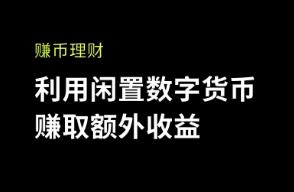 欧意交易所app苹果手机下载 欧意交易所iOS版下载指南