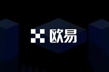 欧意交易平台下载官网安卓手机