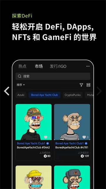 欧意交易所app官方下载安卓_欧意