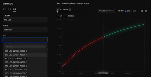 欧意交易所app官方下载 欧意v6.1.40最新版app安卓版