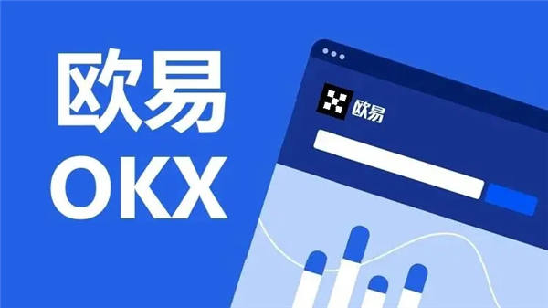 欧亿平台app下载安装(v6.1.40)_殴易是什么