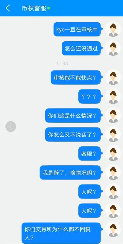 OOEX交易所跑路，其他的杀猪盘还能坚持多久？