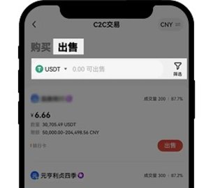 欧易okex官方下载app苹果版