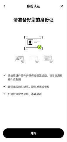 欧易okex官方下载app苹果版