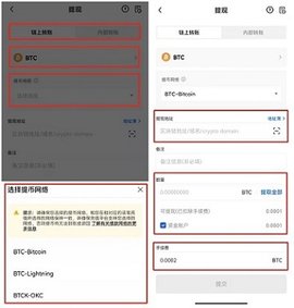 欧易okex官方下载app苹果版