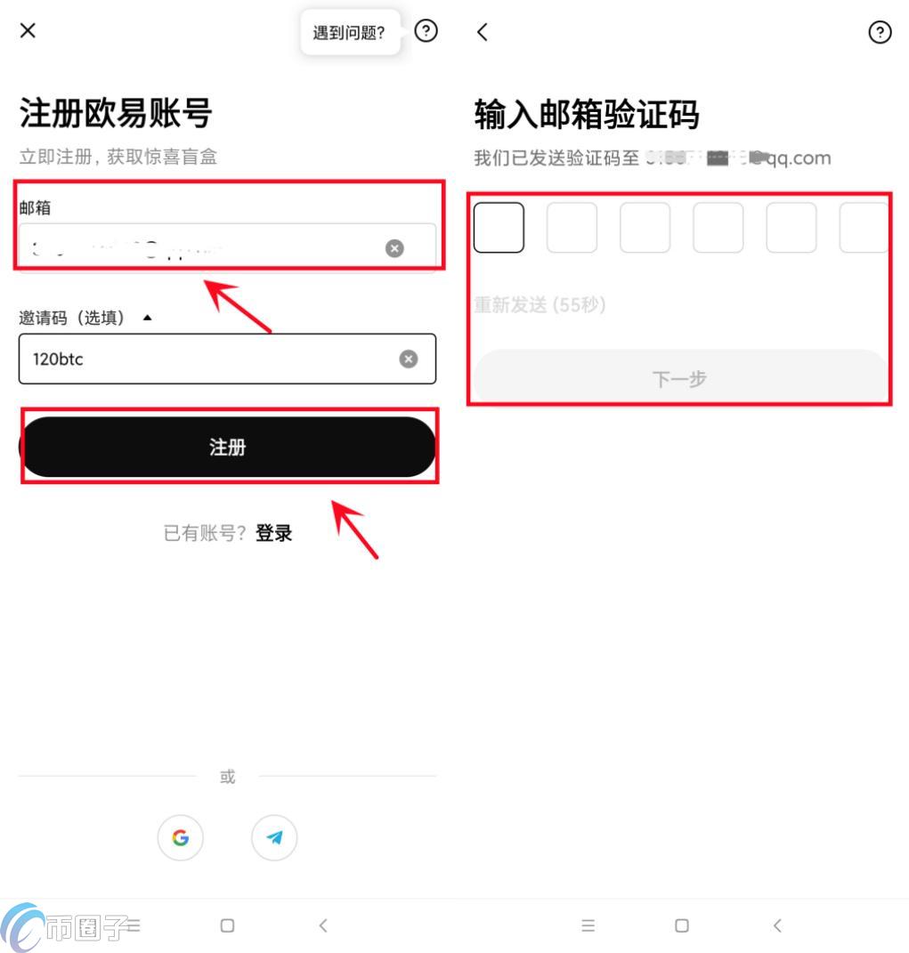 OKEX欧易交易所合约交易怎么玩？欧易合约交易教程