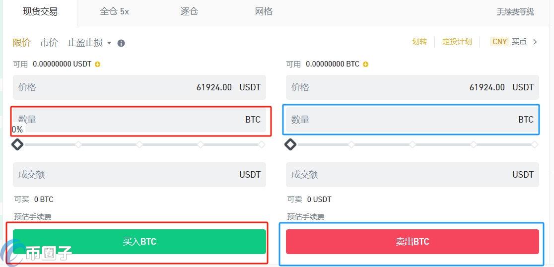 一文彻底搞懂挖到的比特币怎么交易？