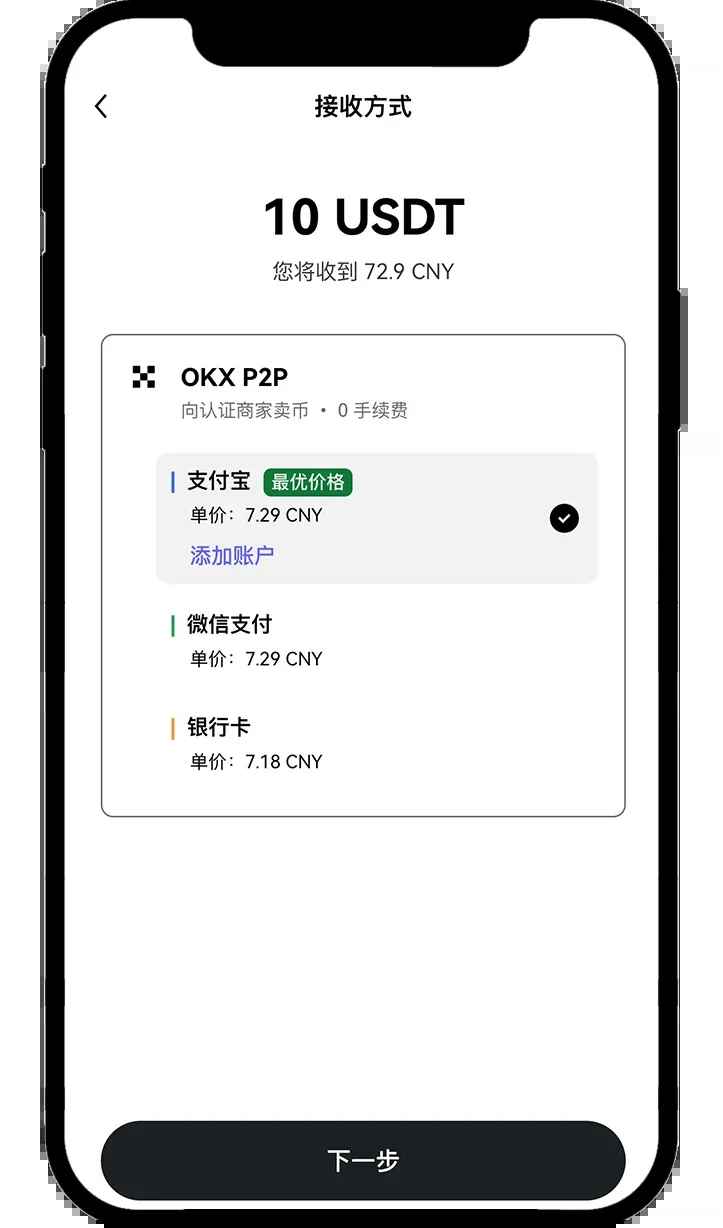 欧亿交易平台app