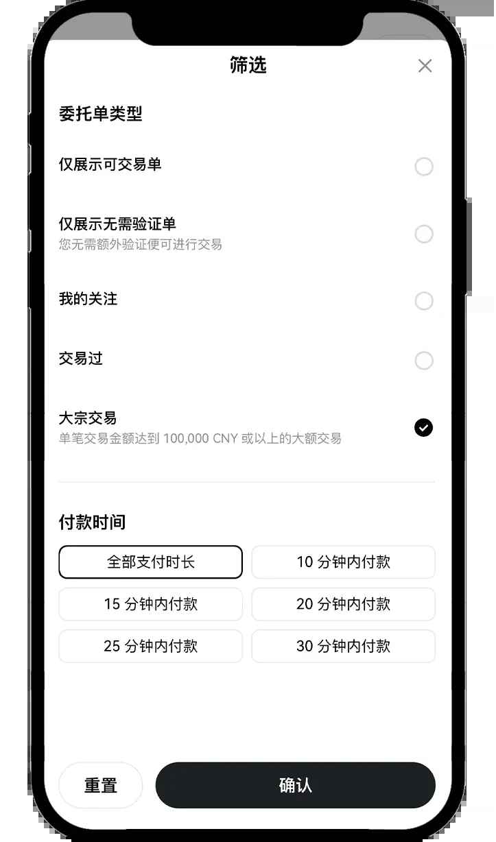 欧亿交易平台app