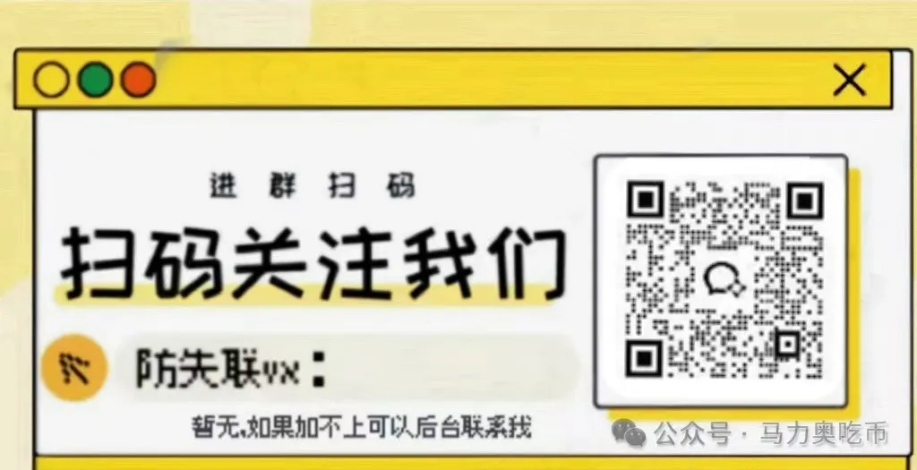 比特币临近10万大关，山寨严冬，现在你的仓位应该买什么？Sol冲700u，这几个币回调到位，每个都有5-10倍潜力！