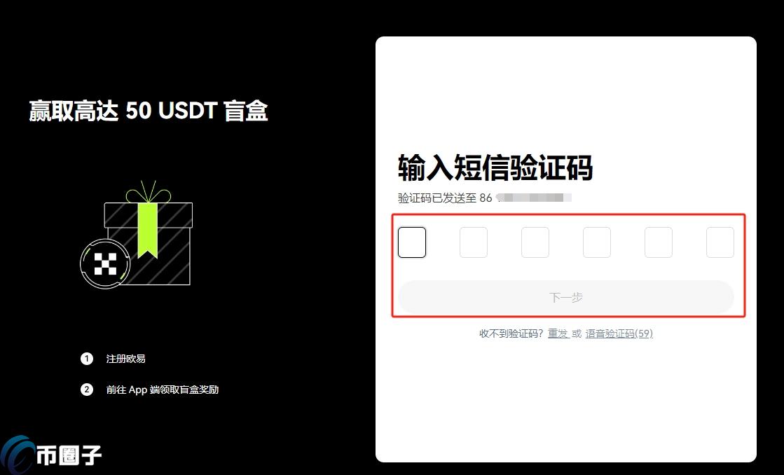 国内以太坊怎么交易？国内以太坊买卖交易全教程