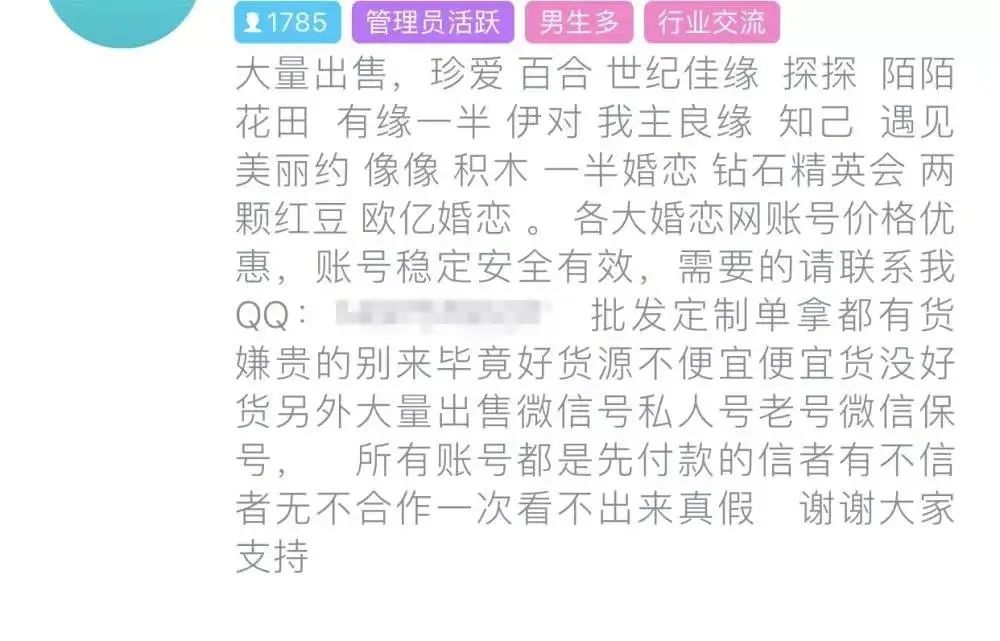 这是啥恋爱啊？！一周没了600多万……