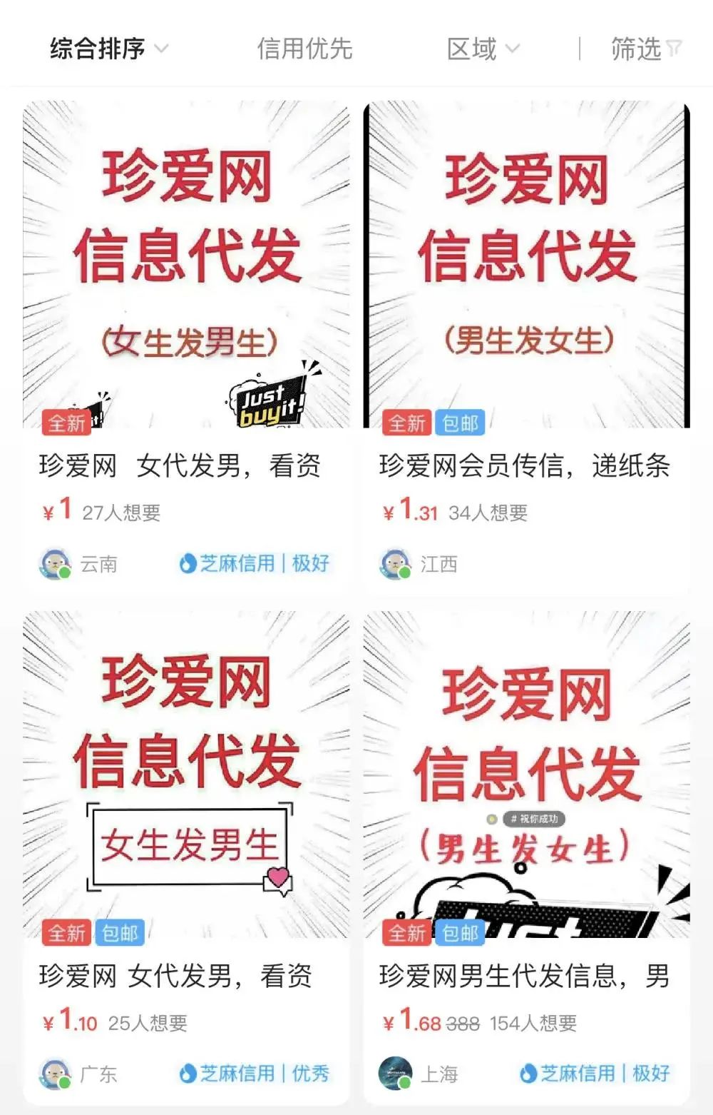 这是啥恋爱啊？！一周没了600多万……