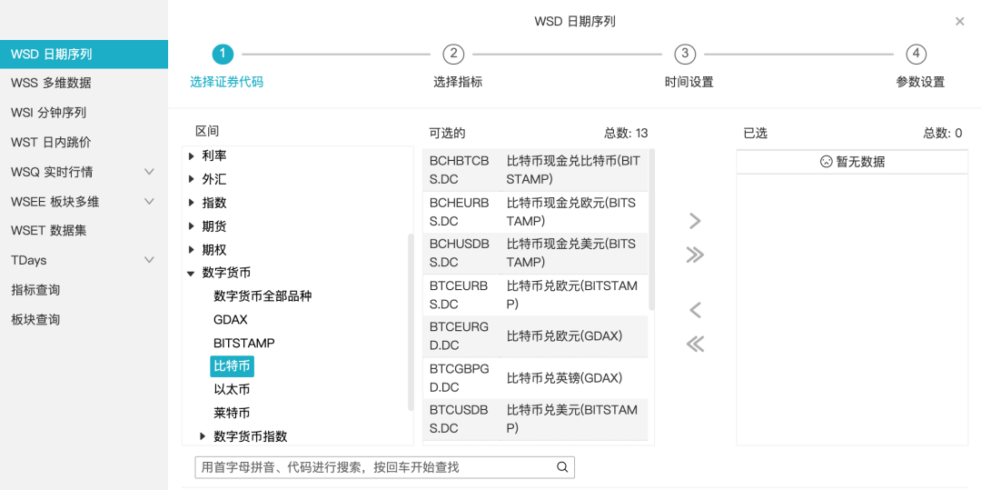 信号在哪里？比特币日内算法交易模型（附代码）