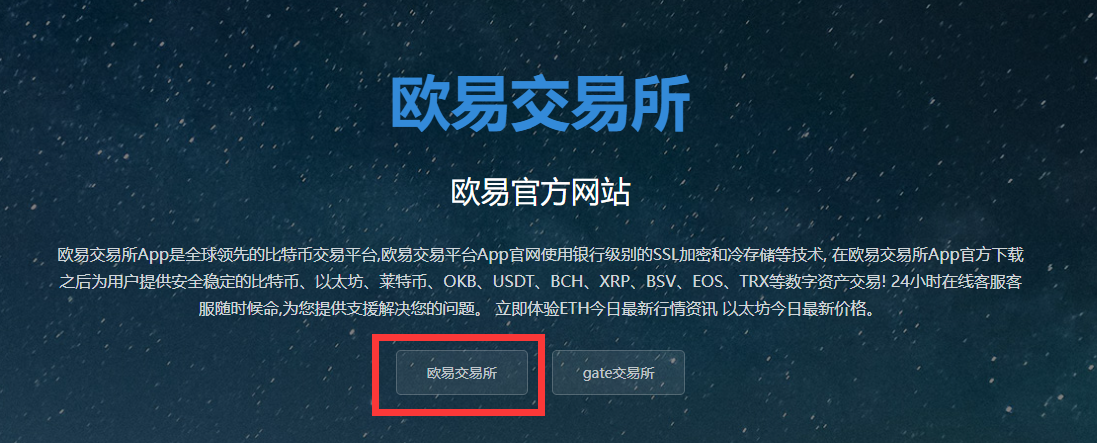 欧意新手学院:欧意OKX钱包介绍及使用指南,新人如何下载和使用OKX钱包