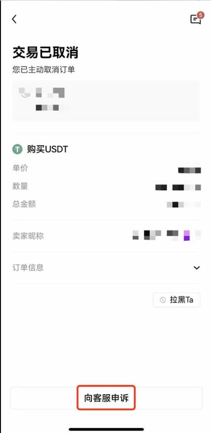 欧易APP_欧易交易所app下载_欧交易所app下载官网