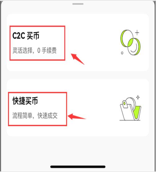 欧易APP_欧交易所app下载官网_欧易交易所app下载