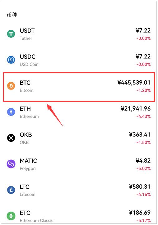 欧交易所app下载官网_欧易APP_欧易交易所app下载