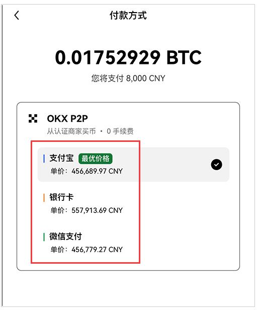 欧交易所app下载官网_欧易APP_欧易交易所app下载
