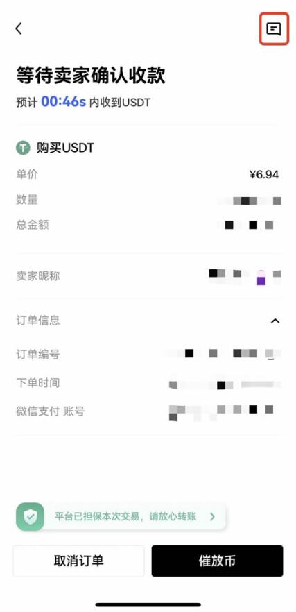 欧易交易所app下载_欧易APP_欧交易所app下载官网