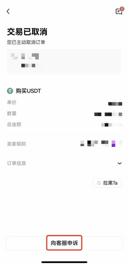 欧交易所app下载官网_欧易交易所app下载_欧易APP