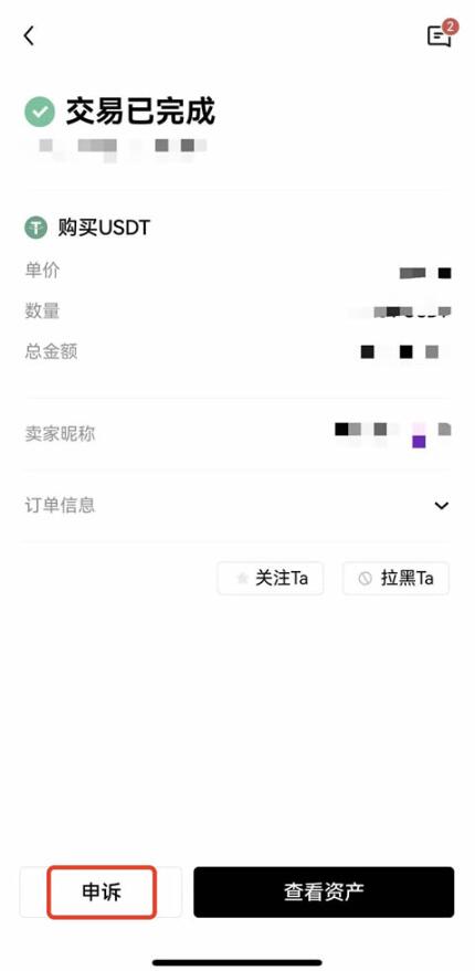 欧交易所app下载官网_欧易APP_欧易交易所app下载