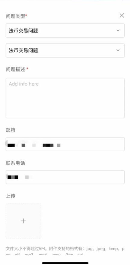 欧交易所app下载官网_欧易APP_欧易交易所app下载