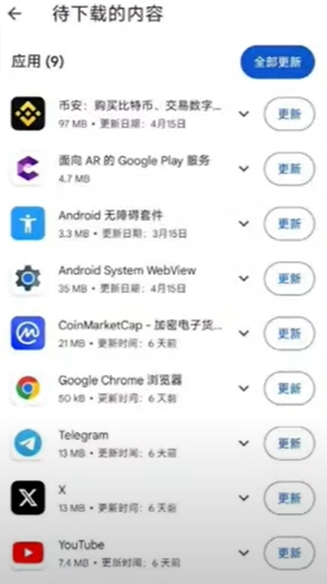 欧亿交易所_欧e交易所_欧交易所app下载