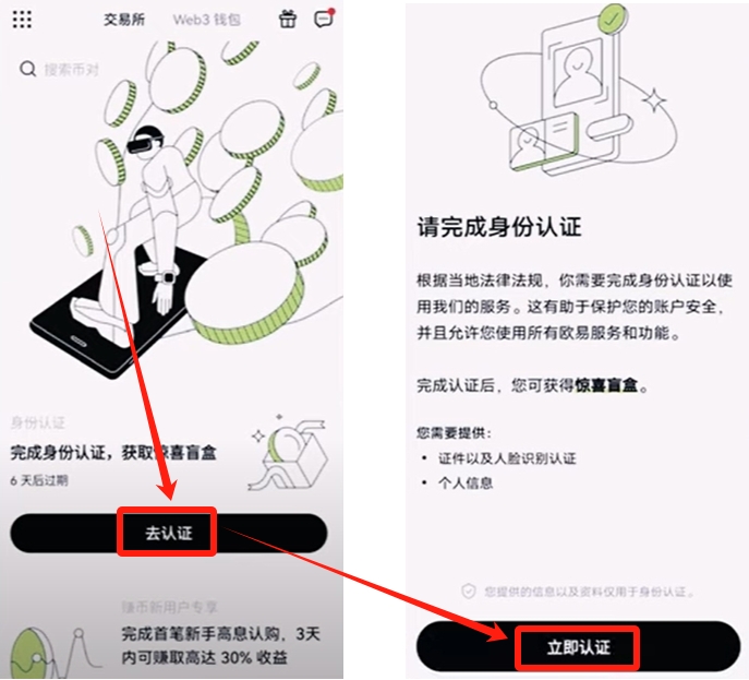 欧交易所app下载_欧e交易所_欧亿交易所