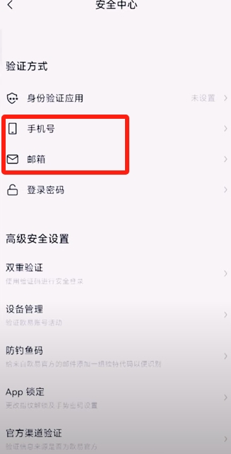 欧交易所app下载_欧e交易所_欧亿交易所