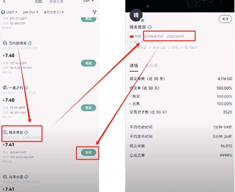 欧交易所app下载_欧e交易所_欧亿交易所