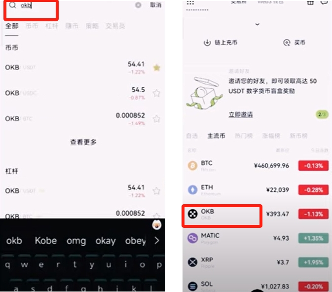 欧亿交易所_欧e交易所_欧交易所app下载