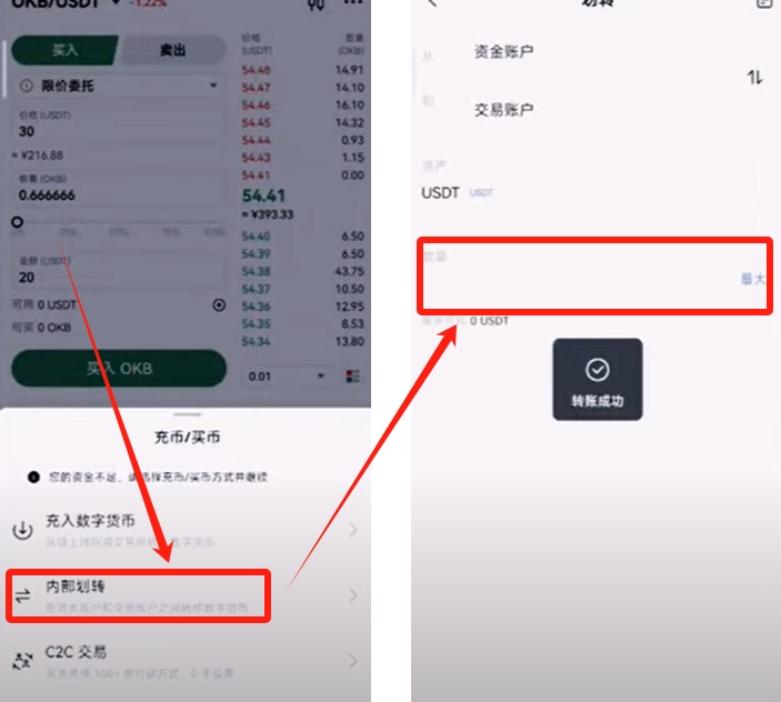 欧交易所app下载_欧亿交易所_欧e交易所