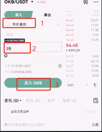 欧亿交易所_欧交易所app下载_欧e交易所