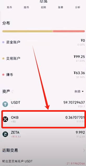 欧交易所app下载_欧亿交易所_欧e交易所