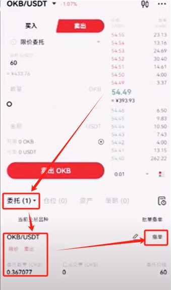 欧亿交易所_欧交易所app下载_欧e交易所