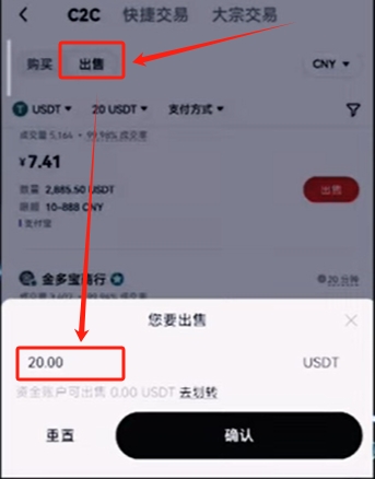 欧亿交易所_欧e交易所_欧交易所app下载