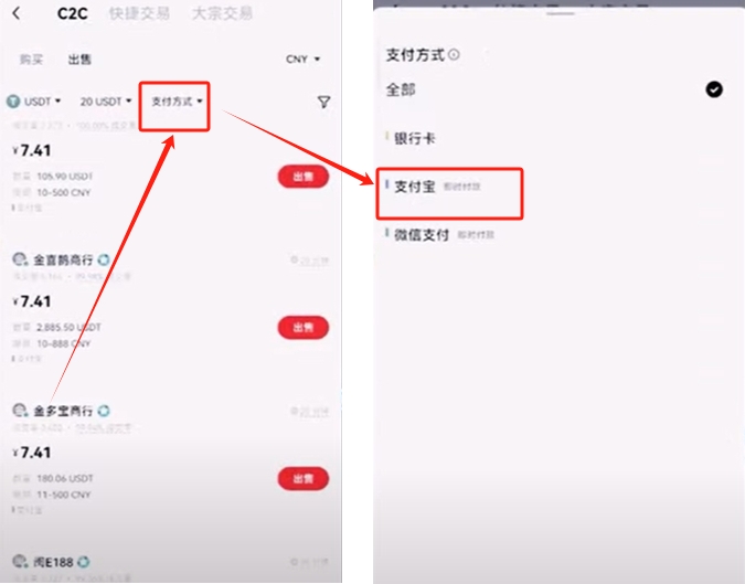 欧交易所app下载_欧e交易所_欧亿交易所