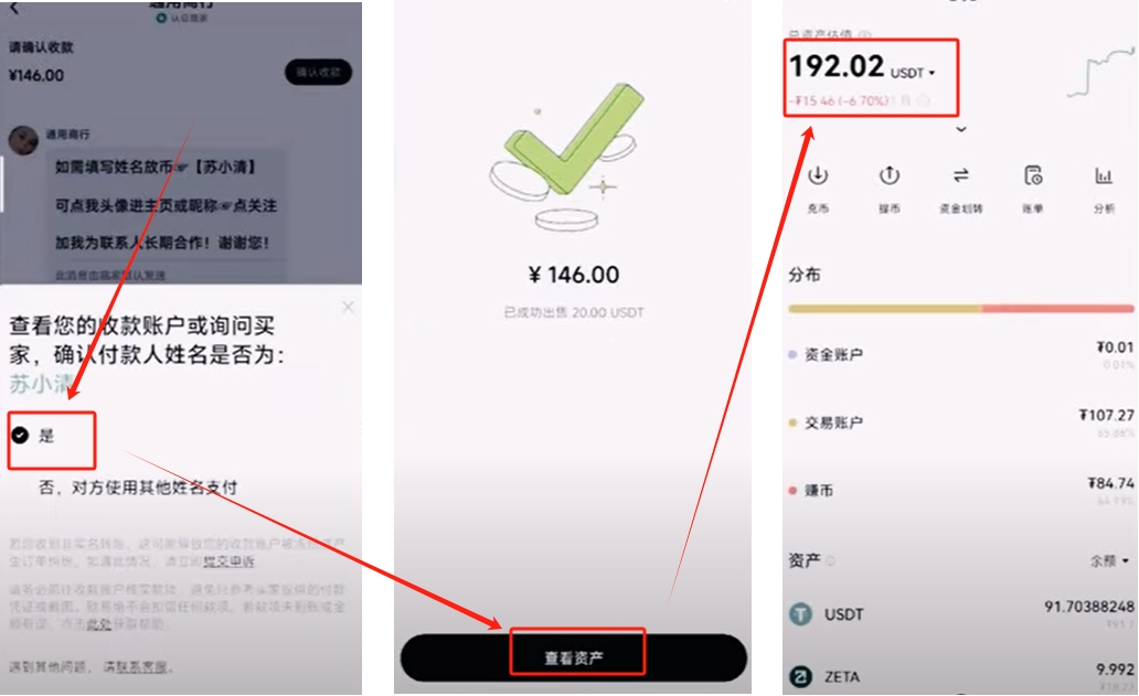 欧交易所app下载_欧e交易所_欧亿交易所