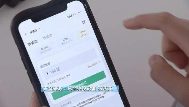 欧亿交易所_欧交易所app下载_欧币交易所