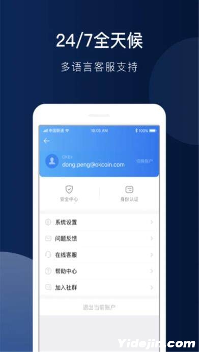 ​欧意ok交易所app官网下载_欧意钱包地址在哪里查看