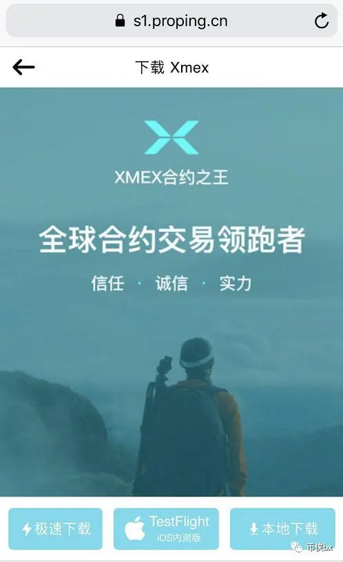 欧币交易所_欧e交易所_欧亿交易所