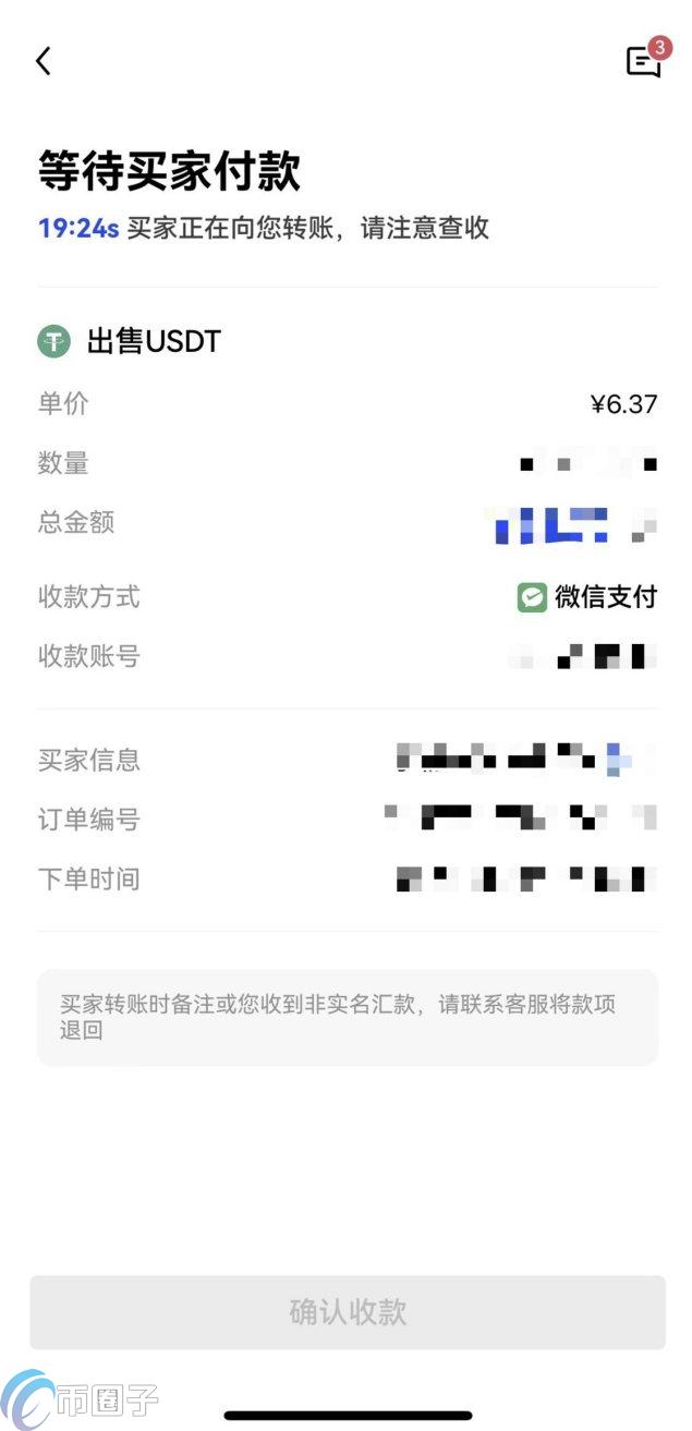 欧易交易所怎么操作？一文玩转欧易OKX