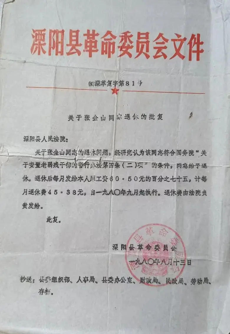 下载欧瑞莲易联网app_新版欧瑞莲易莲网下载_欧易怎么下载
