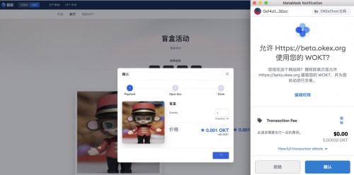 欧易怎么下载_下载欧瑞莲易联网app_欧瑞莲易联网下载苹果版