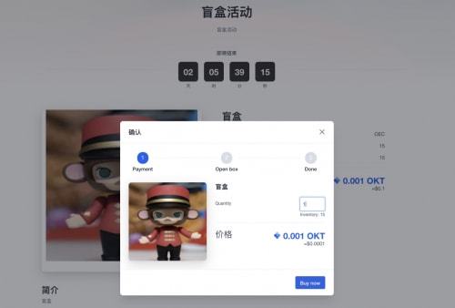 下载欧瑞莲易联网app_欧易怎么下载_欧瑞莲易联网下载苹果版