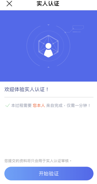 ouyi交易所app官方版下载 ouyiapp官方下载v6.3.4