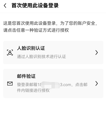 ouyi交易所app官方版下载 ouyiapp官方下载v6.3.4